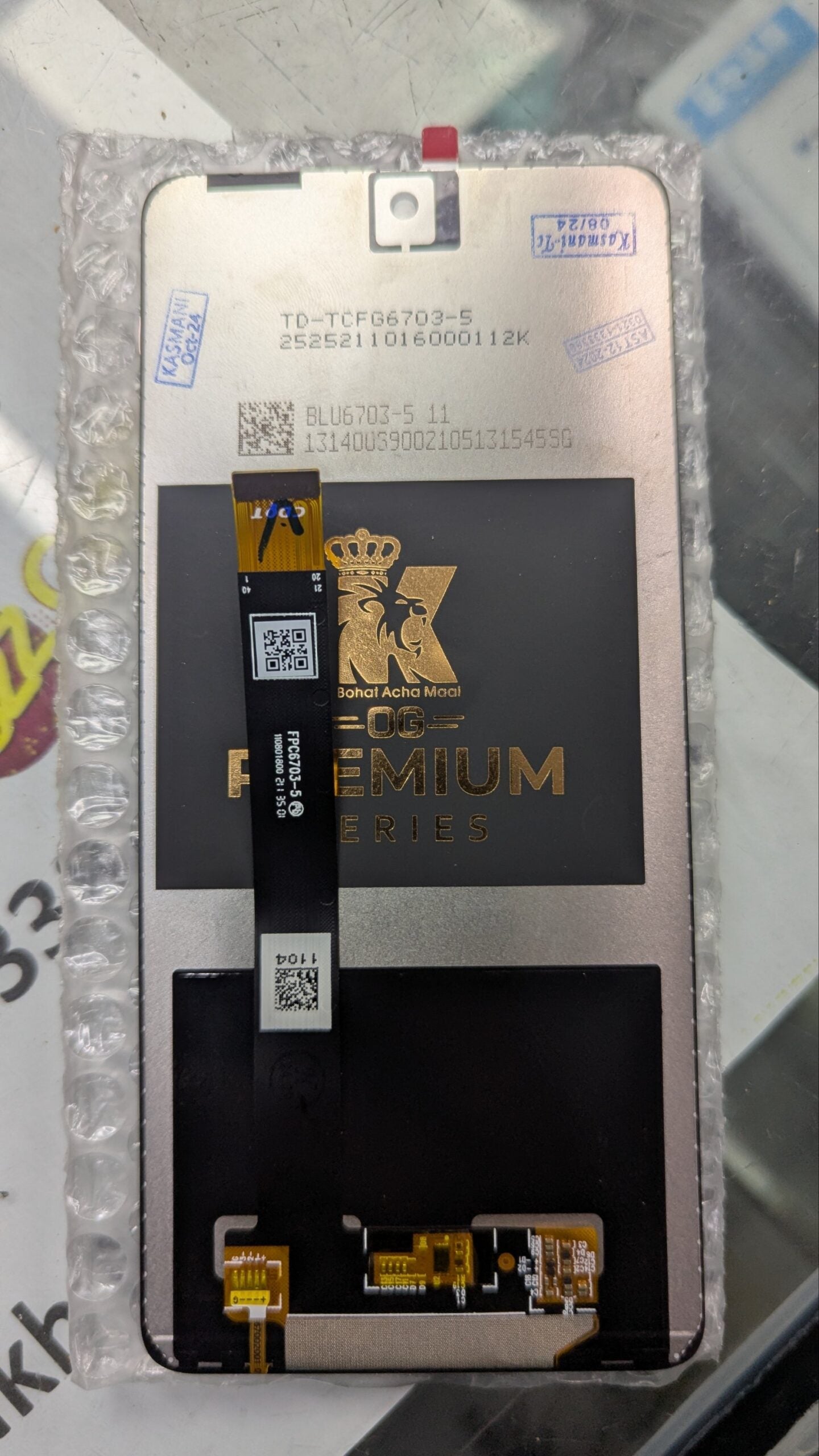 DCODE X LCD PANEL UNIT