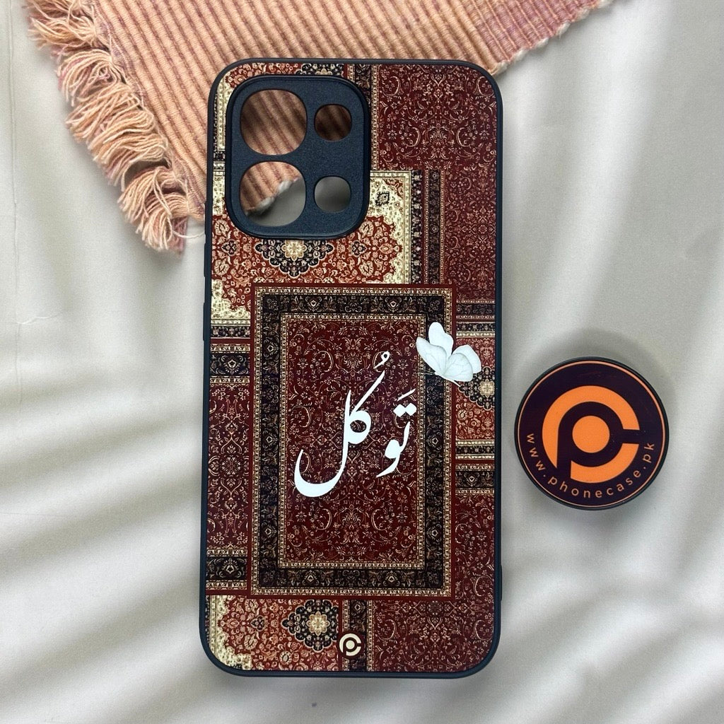 Tawakkul Calligraphy Design Premium Metal Phone Case All Models