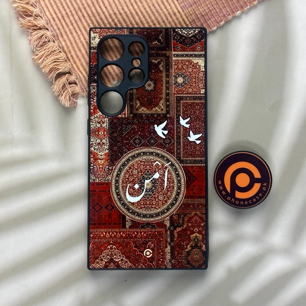 Aman Calligraphy Design Premium Metal Phone Case All Models