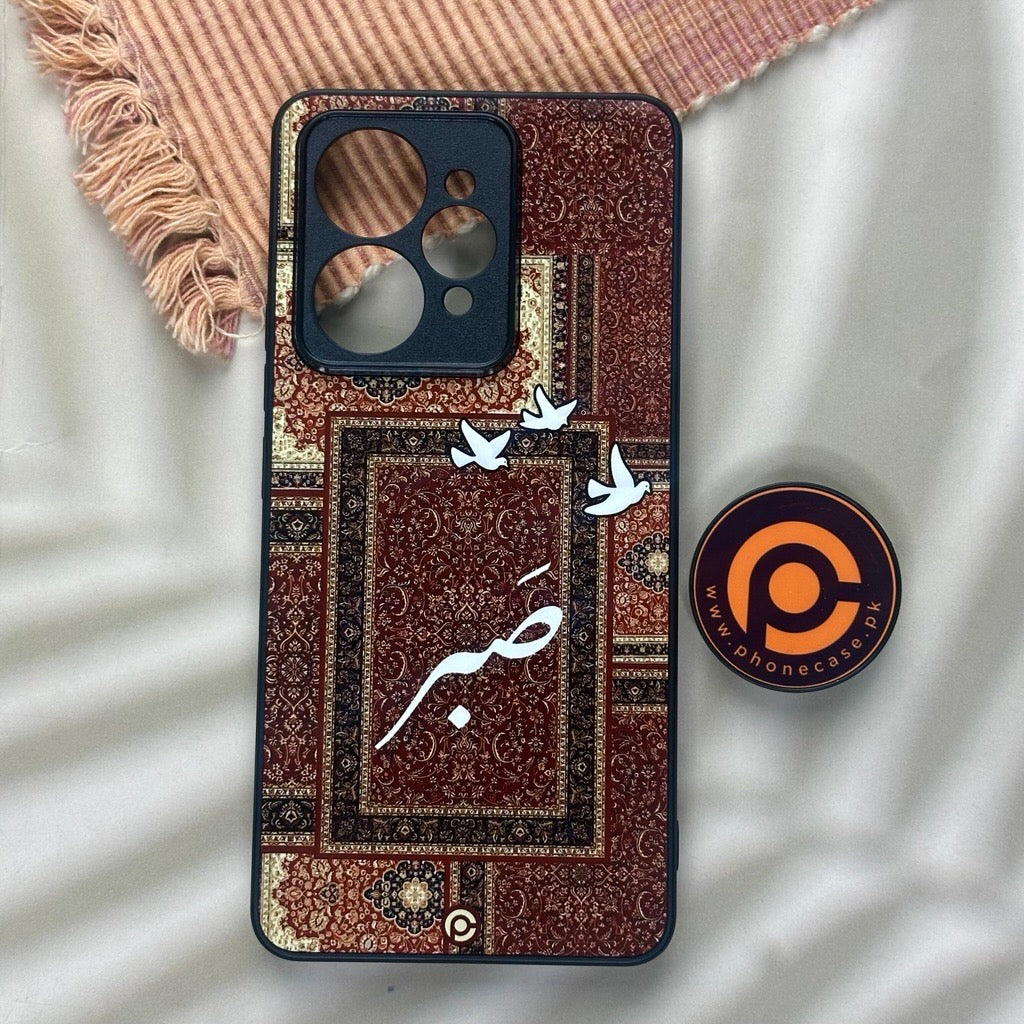 Sabr Calligraphy Design Premium Metal Phone Case All Models