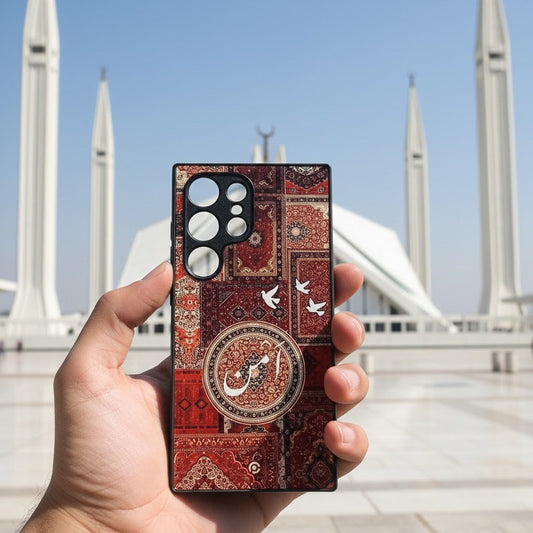 Aman Calligraphy Design Premium Metal Phone Case All Models