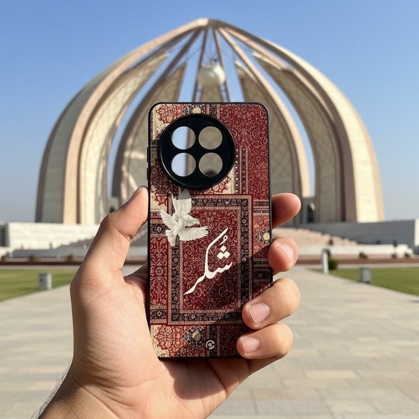 Shukr Calligraphy Design Premium Metal Phone Case All Models
