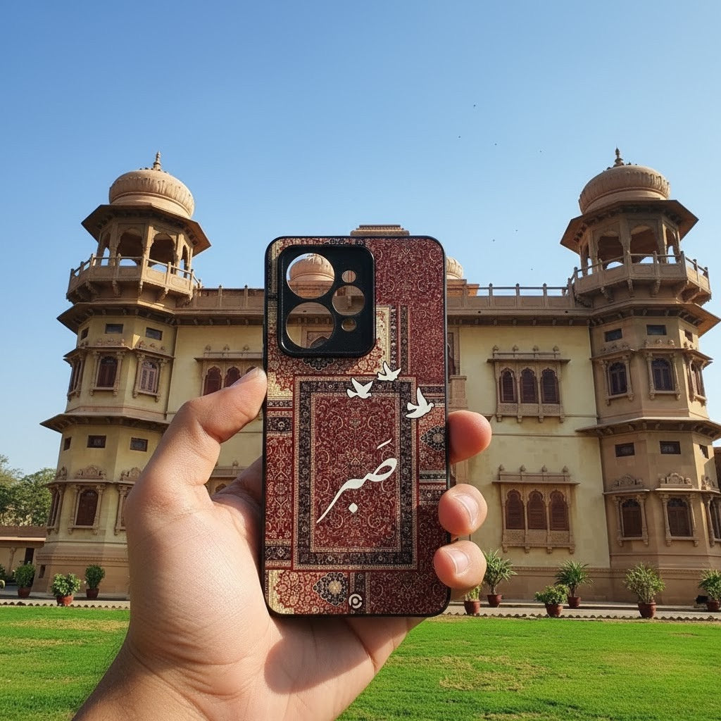 Sabr Calligraphy Design Premium Metal Phone Case All Models